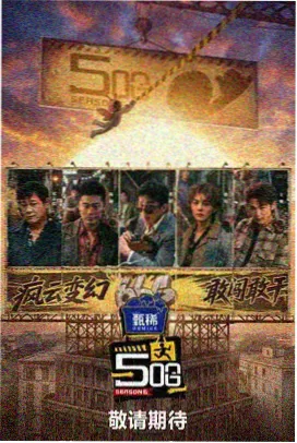 国风舞蹈真人主播